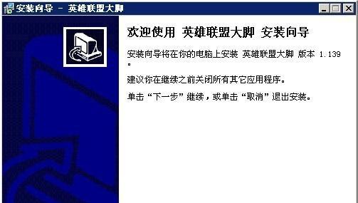 英雄联盟录制关闭方法是什么？录制功能中常见问题有哪些？
