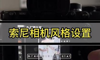 新手如何使用索尼相机？索尼相机的基本操作指南是什么？