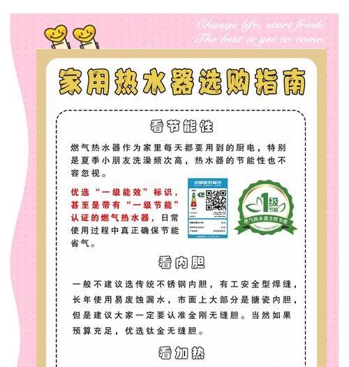 集成热水器廉价低价的含义是什么？购买时需要注意哪些问题？