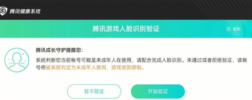 鸿蒙系统下王者荣耀转区的方法是什么？操作步骤如何？