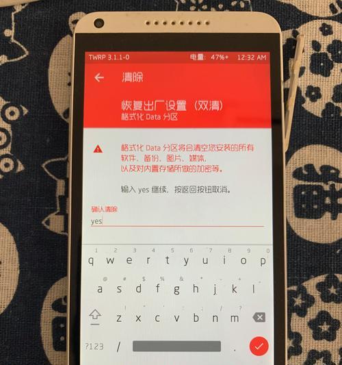 移动硬盘如何用于游戏刷机？