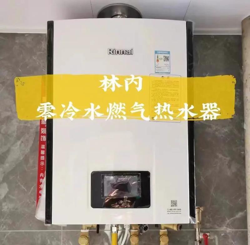 热水器内部配件有哪些？