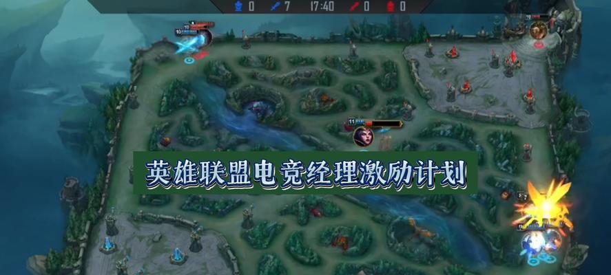 英雄联盟中如何获得特定的走路姿态？