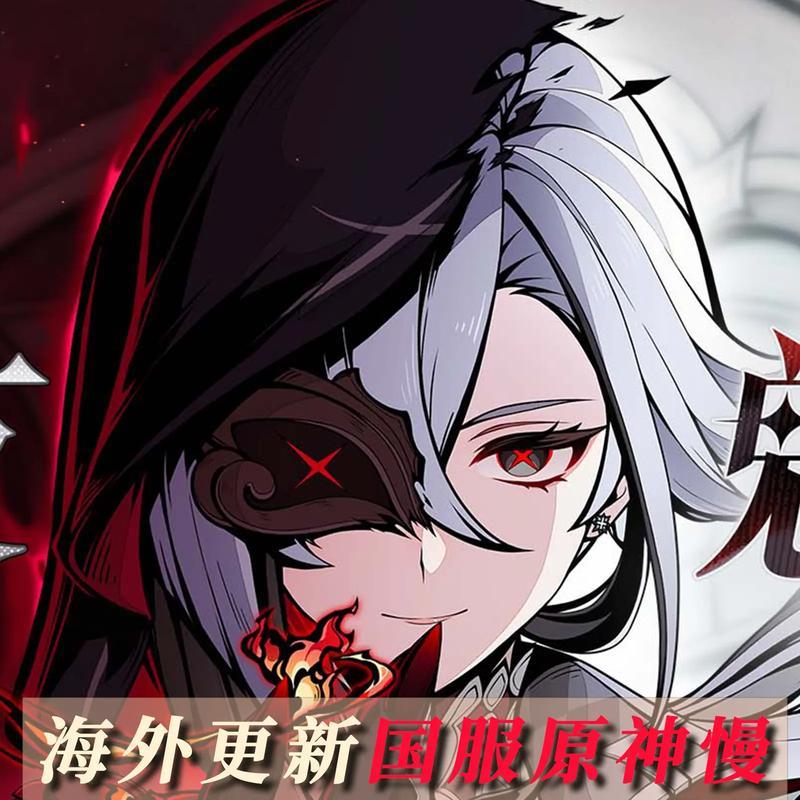 原神无法进入服务器界面的原因是什么？