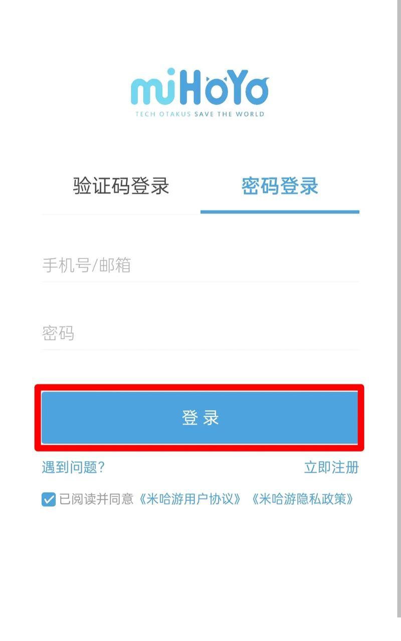 原神无法进入服务器界面的原因是什么？