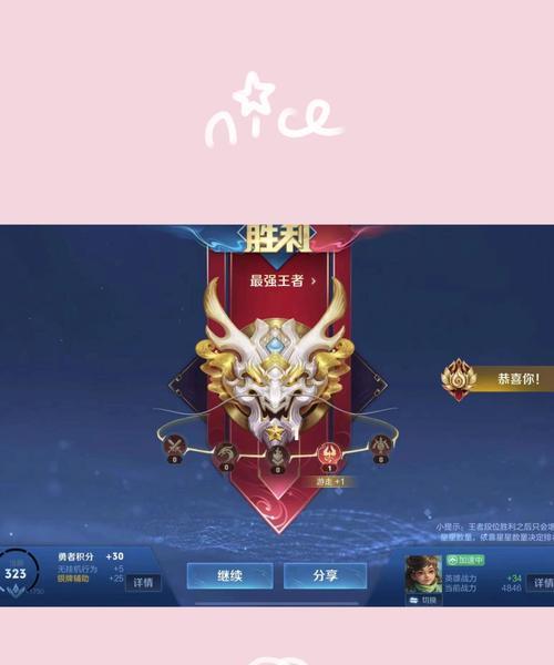王者荣耀如何进行位置定位？位置定位功能有什么作用？