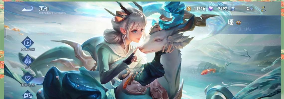 王者荣耀如何进行位置定位？位置定位功能有什么作用？