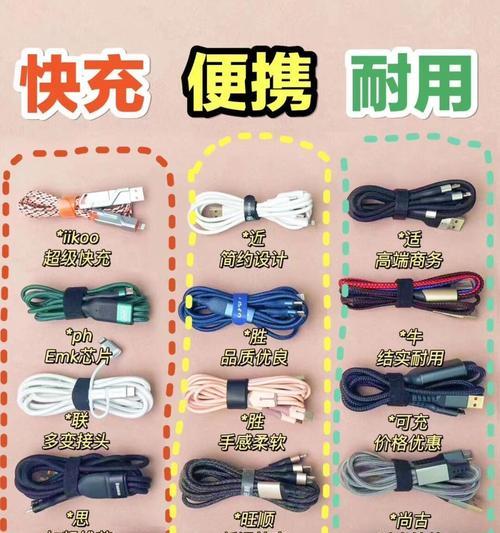 充电器线针绕线技巧有哪些？