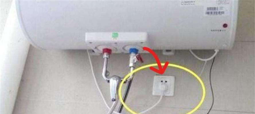 热水器播座烫是什么原因？如何安全处理？
