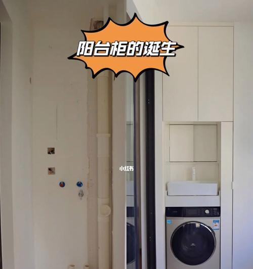 阳台热水器旁的柜子装修需要注意什么？