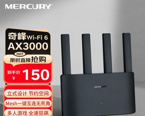游戏路由器的特点和优势是什么？