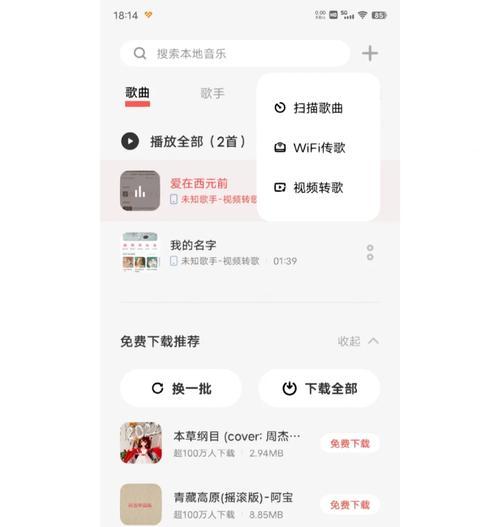 音箱音乐设置铃声步骤是什么？如何选择合适的铃声？
