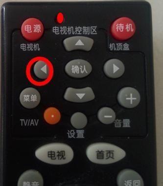 如何用手机遥控玛丽二代机顶盒？