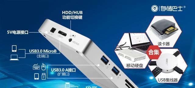 个性移动硬盘布局设置的方法是什么？如何优化存储结构？