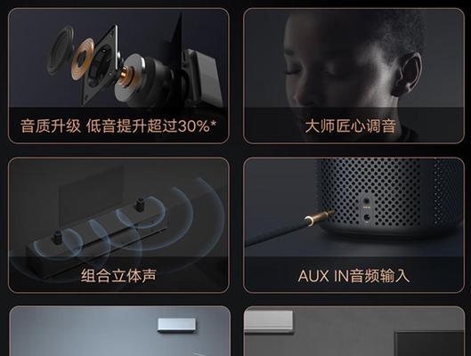 小米音箱开启外加音箱模式的方法是什么？效果如何？