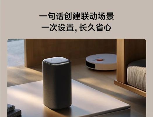 小米音箱开启外加音箱模式的方法是什么？效果如何？