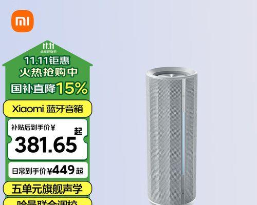 小米音箱开启外加音箱模式的方法是什么？效果如何？