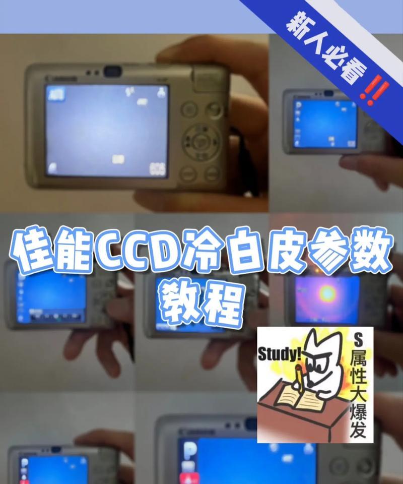 索尼相机冷白皮推荐什么？如何选择合适的冷白皮？