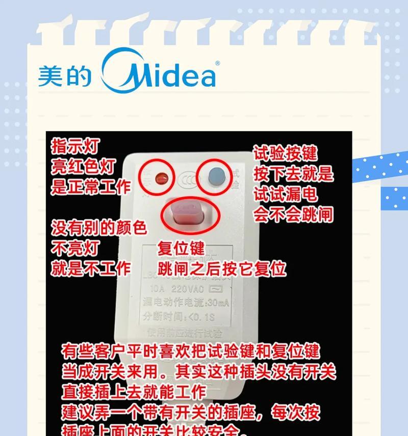 热水器开孔如何正确盖住？有哪些步骤？