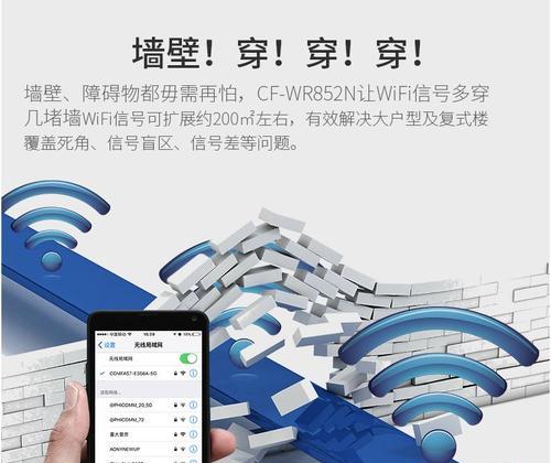 室外监控wifi信号弱怎么办？如何增强室外监控的信号强度？