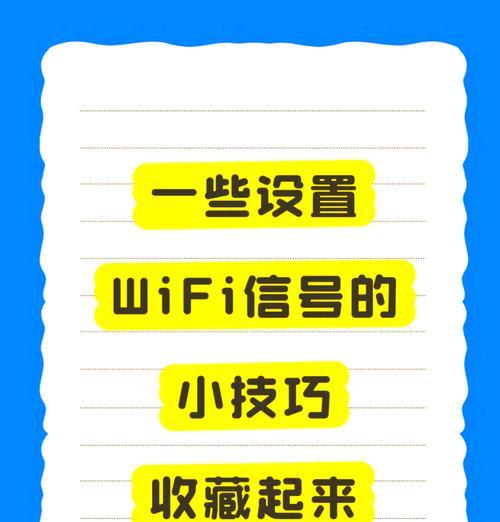 为什么加了路由器wifi还是慢？如何优化网络？