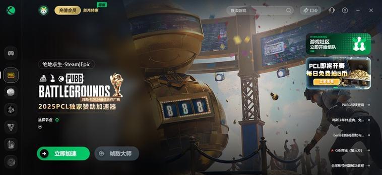 国内吃鸡游戏现在使用哪个服务器？服务器选择对游戏体验有何影响？
