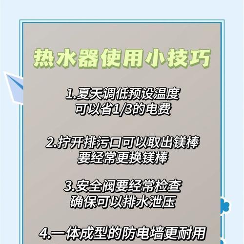 没开热水器水压小怎么解决？有哪些可能的原因和解决方法？