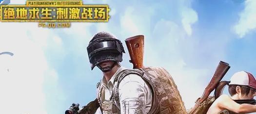 国内吃鸡游戏现在使用哪个服务器？服务器选择对游戏体验有何影响？
