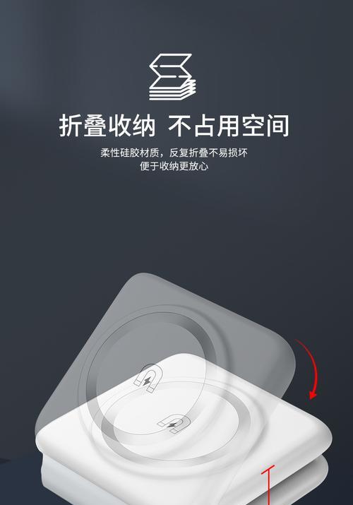 充电器磁吸折叠功能如何使用？操作指南是什么？