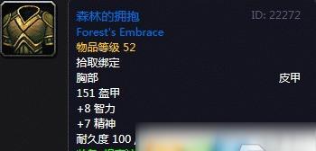 魔兽世界金库奖励获取方法是什么？如何顺利获得奖励？