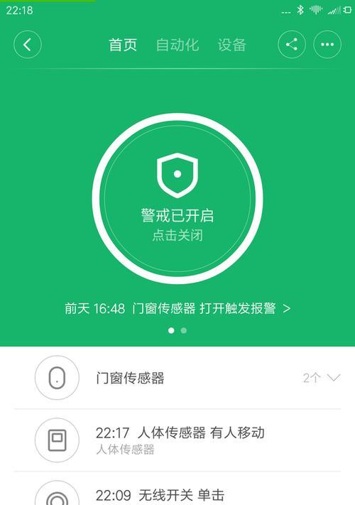 在家声控智能电梯网关怎么用？使用方法和常见问题解答是什么？