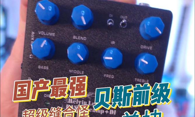 贝斯线如何正确插入音箱？