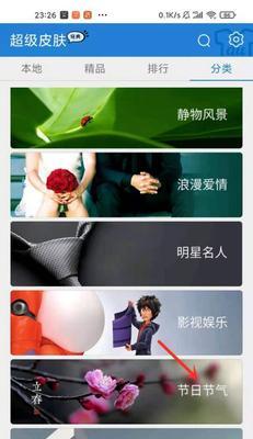 小米12手写键盘设置方法是什么？