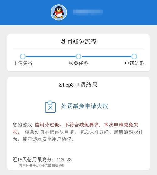 英雄联盟账号被封3年如何解封？有哪些申诉途径？