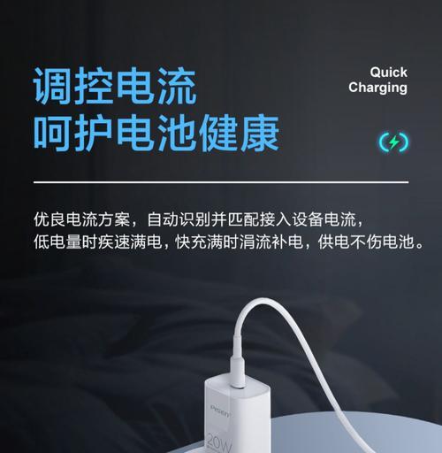 20w苹果充电器适合哪些设备？充电效果如何？