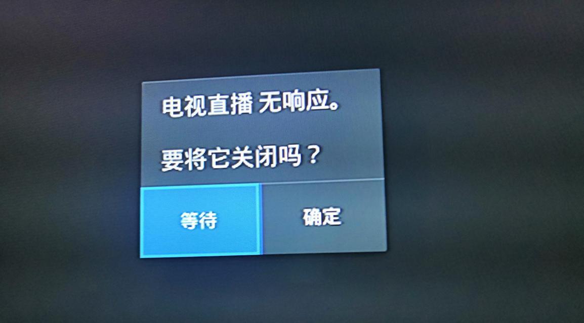 天翼创维机顶盒复位操作步骤？
