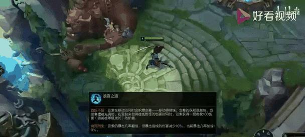 亚索被禁后英雄联盟玩什么？常见问题及替代方案？