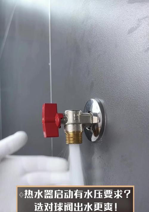 海信热水器的泄压阀有什么作用？维护时需要注意什么？