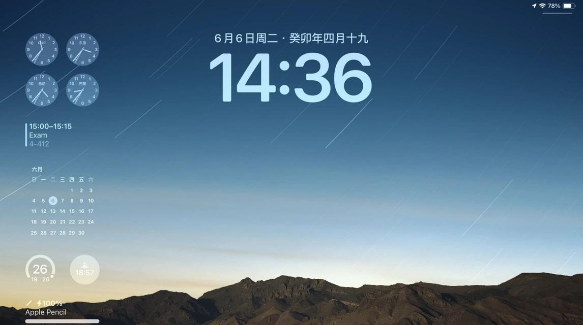 平板内容传输到电脑桌面的方法有哪些？操作步骤是什么？