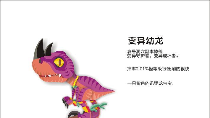 魔兽世界召唤宝宝的具体步骤是什么？