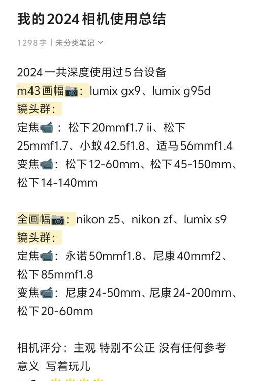 相机镜头过重如何安全取下？