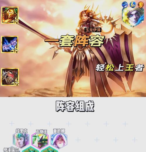 天龙召唤在英雄联盟中的作用是什么？