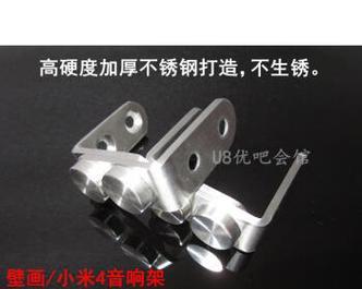 音箱支架外罩拆卸方法是什么？