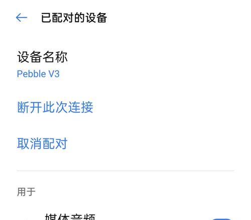音箱无法设置为默认设备怎么办？