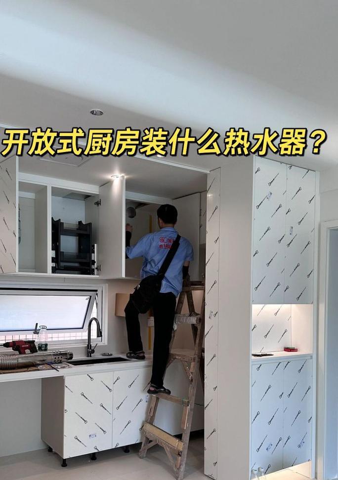 过路热水器厨房怎么安装？需要注意什么？