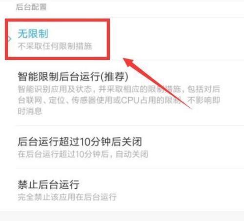 小米12p屏幕失灵解决方法？