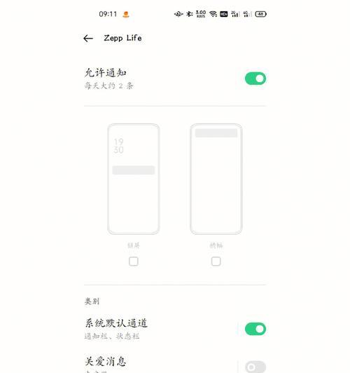 小米12p屏幕失灵解决方法？