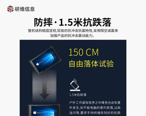 平板如何为电脑供电？使用平板供电的正确方法是什么？