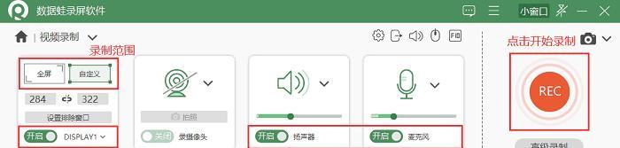 华为电脑小屏显示设置方法是什么？