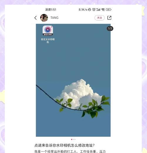 松下相机水印是如何生成的？如何在松下相机中自定义水印？